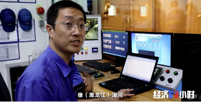 潍柴动力股份有限公司新能源研究院氢能业务经理高级工程师郗富强