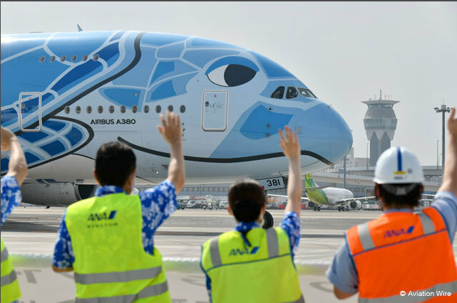 从成田出发的海龟版空客A380（AviationWire）