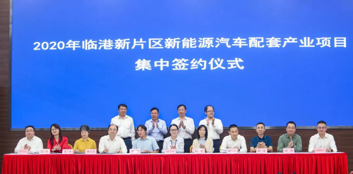 图片来源：中国（上海）自由贸易试验区临港新片区管理委员会