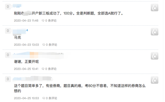 图片来源：集思录