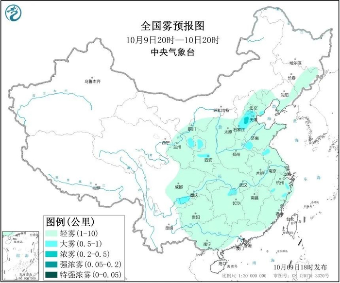 △10月9—10日全国雾预报（来源：中央气象台）