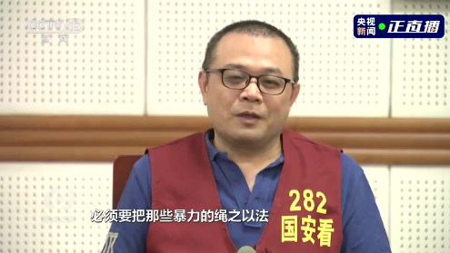 图片来源：央视新闻直播截图