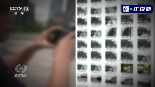 图片来源：央视新闻直播截图