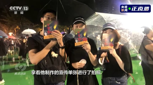 图片来源：央视新闻直播截图