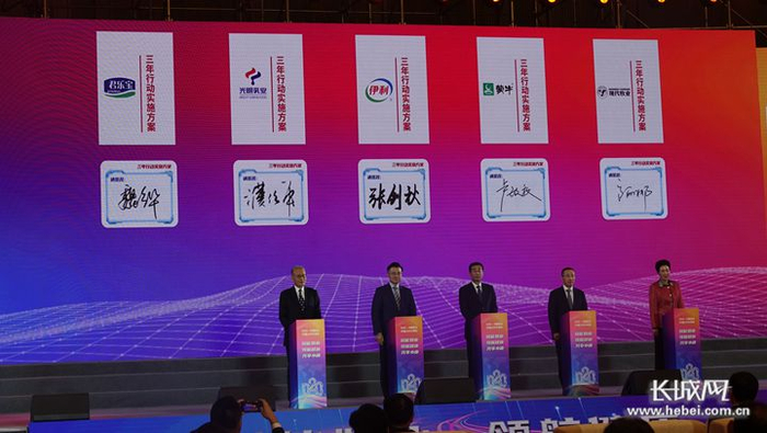 中国奶业20强企业负责人启动实施《中国奶业20强企业“赋能产业链供应链稳定性和竞争力”三年行动计划》。长城网记者 吴新光 摄