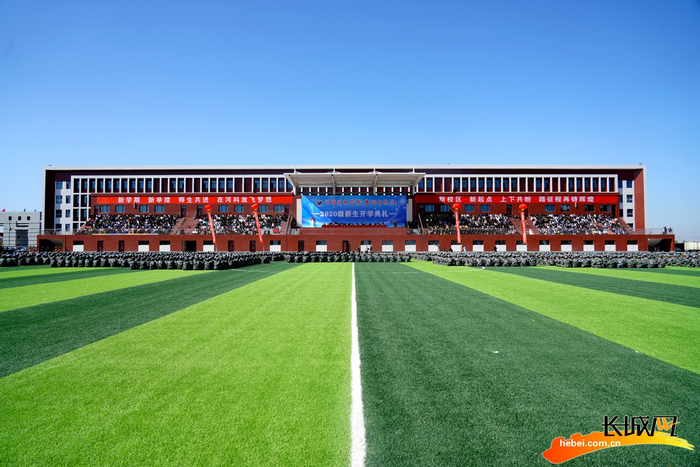 河北科技学院曹妃甸校区2020级新生开学典礼。记者 闫航 摄