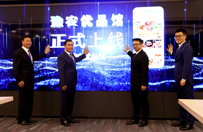  ▲10月12日，河南省副省长武国定（左二）、拼多多联合创始人范洁真（右二）、河南省农业农村厅厅长申延平（左一）、拼多多副总裁狄拉克（右一）联合宣布“豫农优品馆”启动上线。（摄影 安舜）