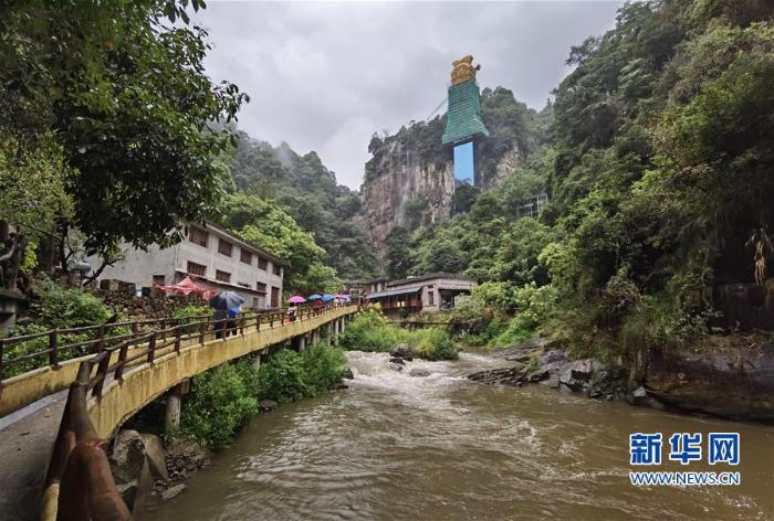 尤溪“侠天下”旅游区中，游客在小雨中体验山水“侠文化”（9月8日摄）  新华社记者 王任远摄