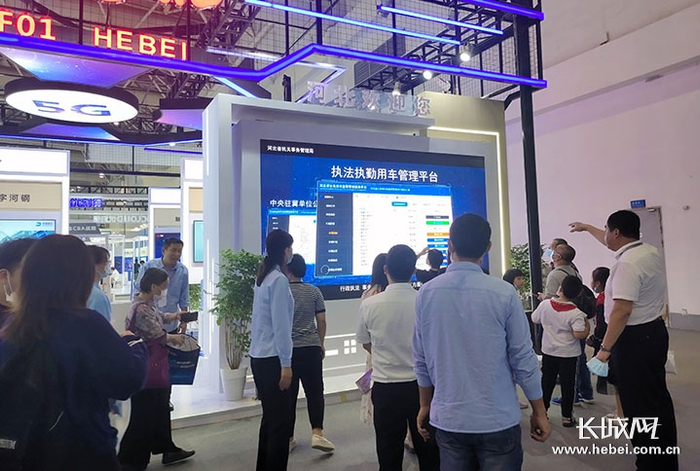 河北省公务用车监督管理服务平台受到同行及观展人员的广泛关注。长城网记者 赵晓慧 摄