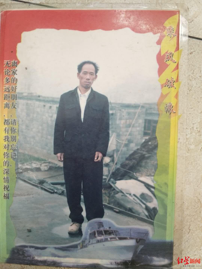 ▲　向明钱的父亲向文志生前照片