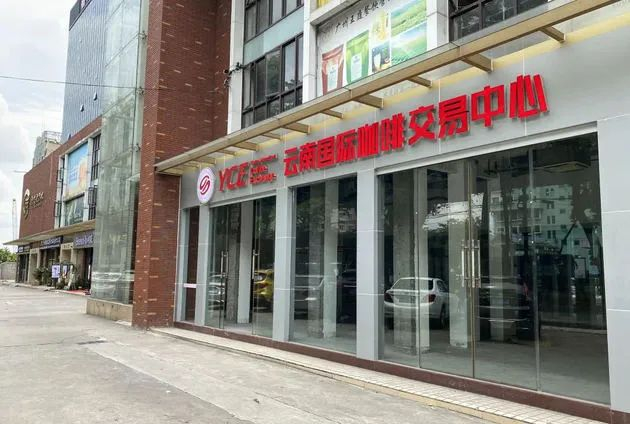 图片来源：云南咖啡交易中心