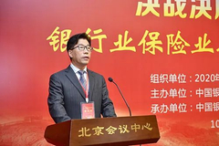 银行业保险业助力脱贫攻坚论坛：扶贫信贷投放力度持续加大