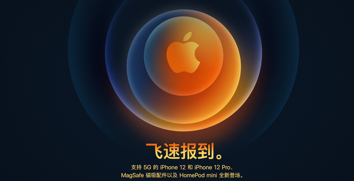 图片来自苹果公司官网