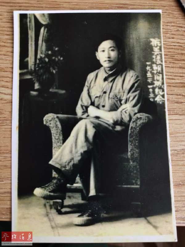 资料图片：徐福绵抗美援朝时期留影。（受访者供图）