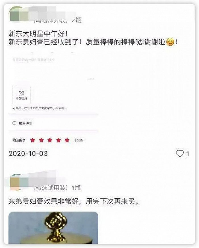 图片来自新浪娱乐