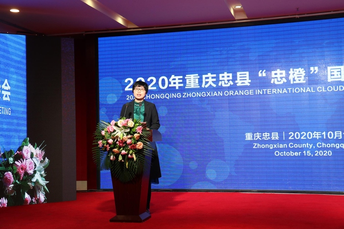 忠县商务委员会主任刘淑主持会议