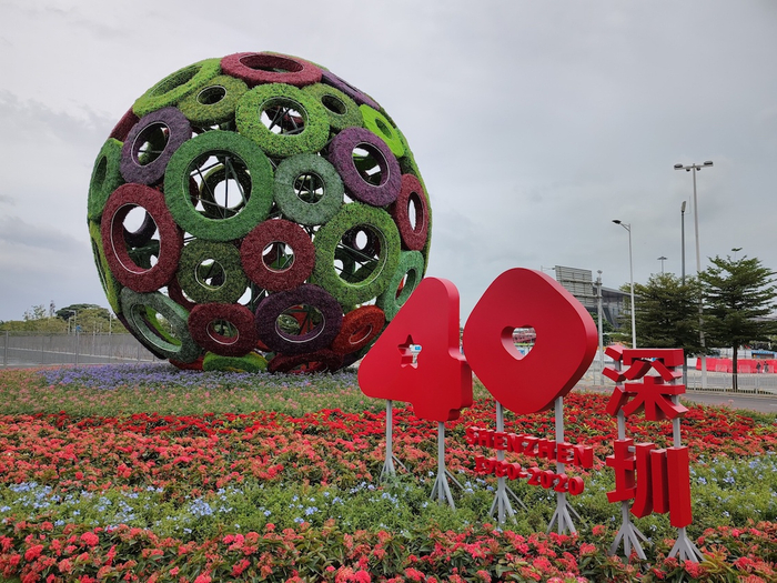 △深圳南山的绿雕花雕