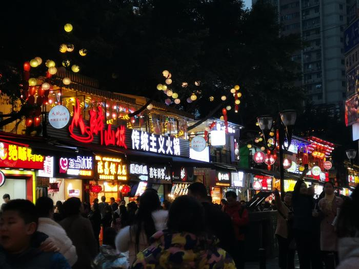 解放碑八一路好吃街夜不归 文静摄