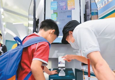 在2020年中国国际服务贸易交易会上，观展者在教育服务专题展区了解一款英语学习手机APP。新华社记者 李木子摄