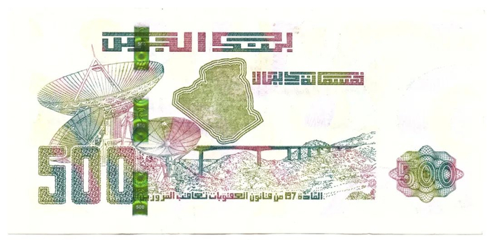 图为阿尔及利亚500第纳尔新版纸币。图片来自网络