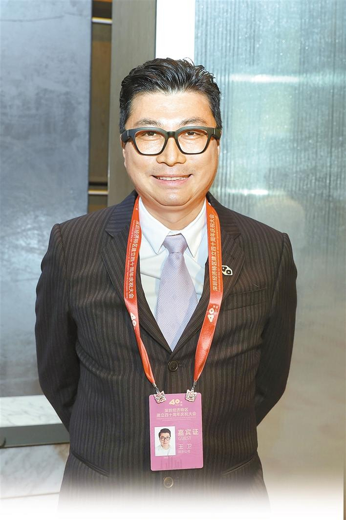 王卫