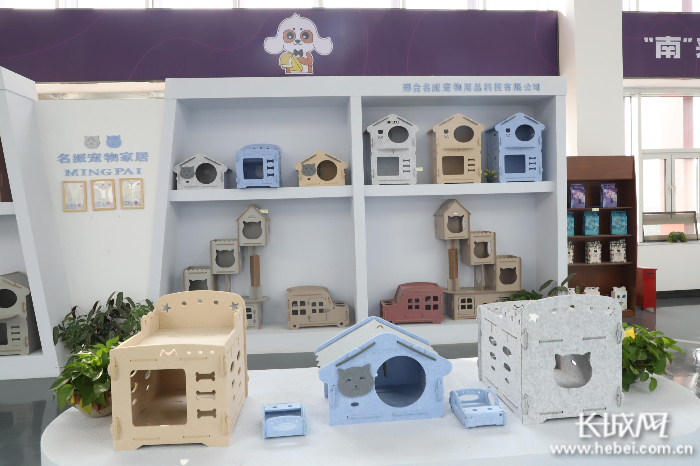 宠物家居产品。 通讯员 赵哲 摄