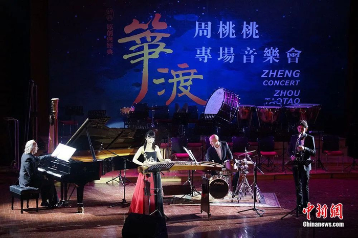 宋雨翔的中西方音乐融合演出。受访者供图