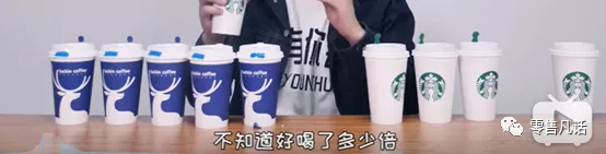 首先，敬汉卿发现，星巴克比瓶装咖啡好喝很多很多