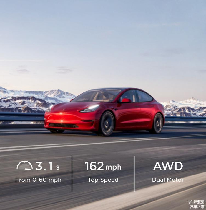 高性能版的0-96km/h加速仅需3.1秒