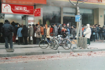  ·第一家巴比馒头