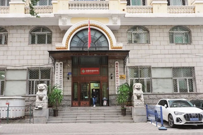  黑龙江省供销社成立于1948年，是中国最早的省级供销合作社。摄影/本刊记者 黄孝光