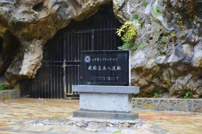 ▲建始直立人遗址