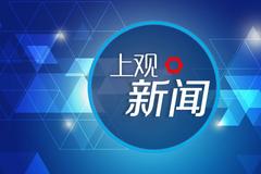 上海市市场监管局通报光明乳业广告被处罚情况