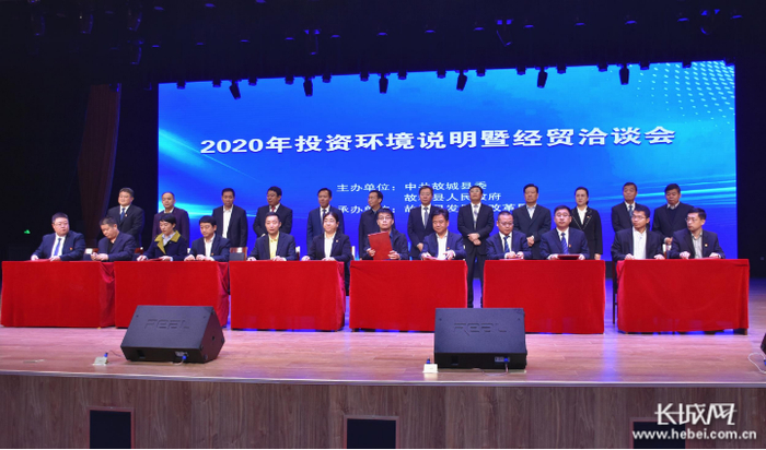 签约现场。