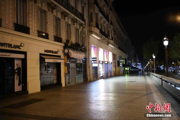 图为17日实施宵禁中的巴黎香榭丽舍大街。中新社记者 李洋 摄
