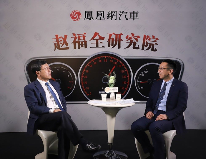 岚图汽车CEO兼CTO卢放与赵福全圆桌对话