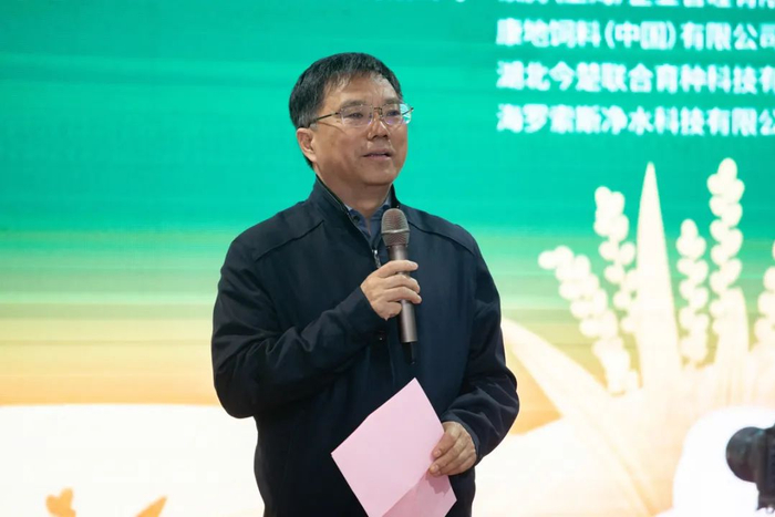 ▲全国畜牧总站党委书记时建忠致辞（刘博文 摄）