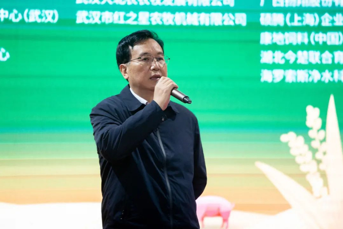 ▲湖北省农业发展中心党组书记黄国雄致辞（刘博文 摄）