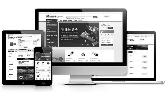 ▲国内煤炭生产服务行业首家产业互联网平台——煤亮子“O2O”平台