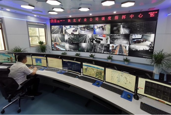 ▲陕北矿业公司调度指挥中心