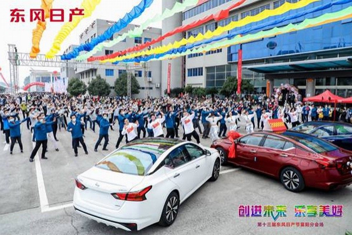 共同庆祝风神襄阳第200万辆整车下线