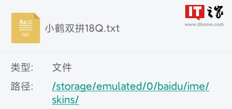 ▲导入目录
