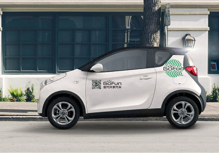 图片来源：GOFUN出行官网