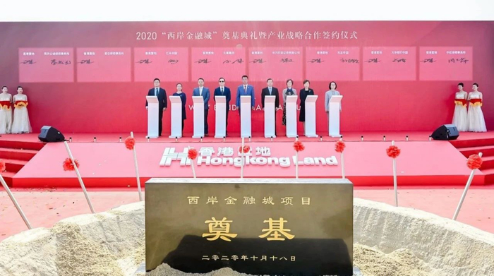 企业签约现场图