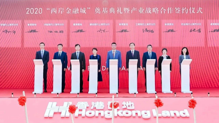 企业签约现场图