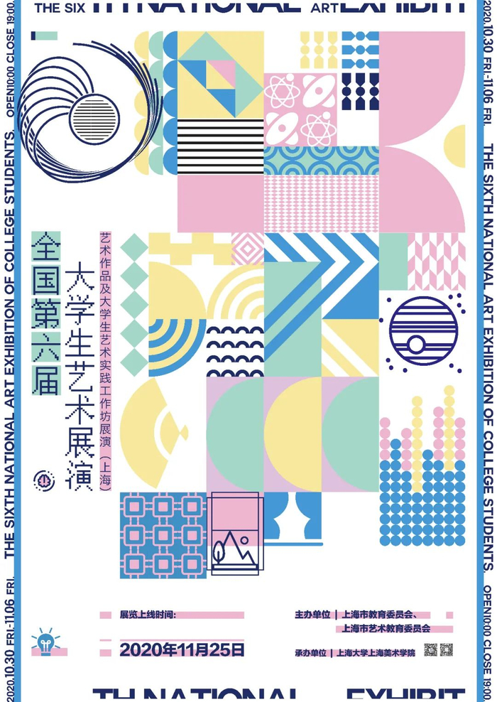 △方案八（第1版）