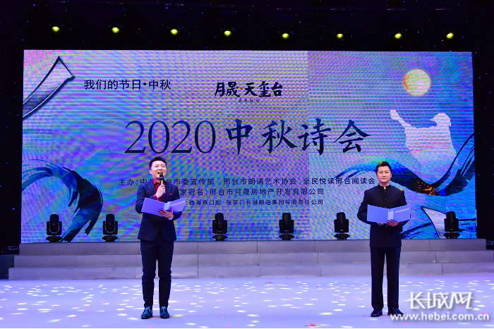 央视主持人刘哲、中国传媒大学播音主持艺术研究生孟繁宇合诵《梦想照亮中国》。 通讯员 杨吉平 摄