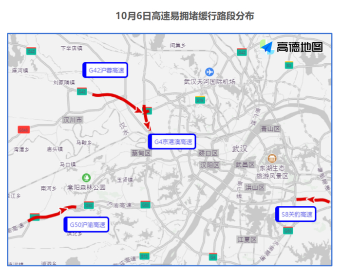 图片来源：高德地图交通大数据&nbsp;