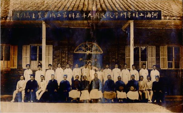 △1920年，河海工程专门学校正科第二班毕业生合影