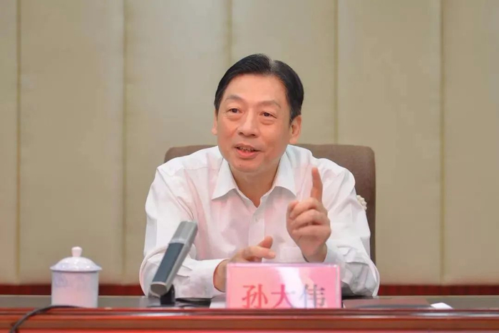  孙大伟（资料图）